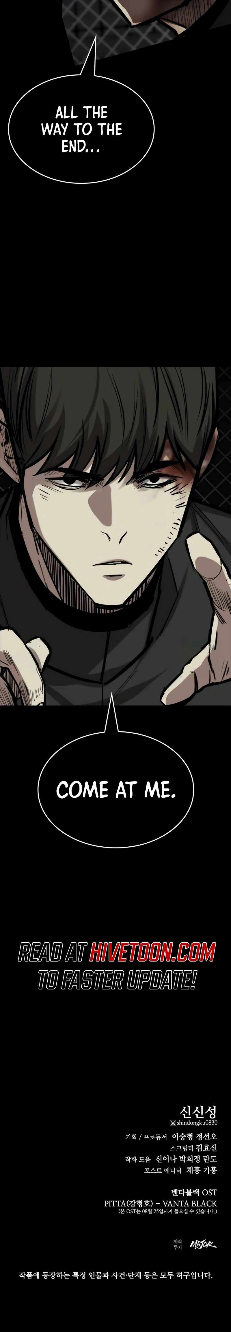 Vanta Black Chapter 33 21